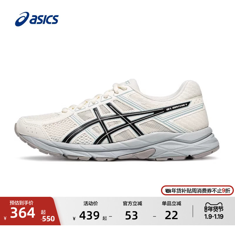 ASICS亚瑟士新款GEL-CONTEND 4女子跑步鞋缓震回弹透气舒适运动鞋
