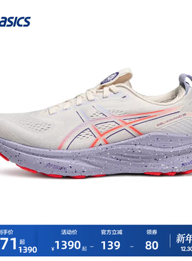 ASICS亚瑟士新款GEL-KAYANO 32 TOKYO女子跑步鞋稳定支撑运动鞋
