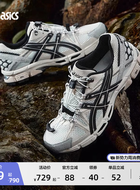 ASICS亚瑟士新款GEL-KAHANA 8 FL情侣户外越野跑鞋耐磨徒步登山鞋