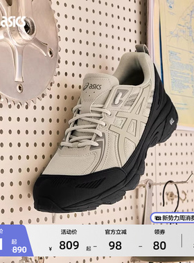 ASICS亚瑟士GEL-VENTURE 6 SHIELD情侣时尚复古休闲鞋户外运动鞋