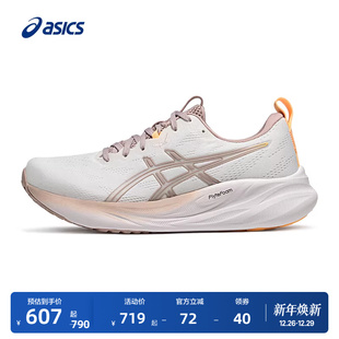 缓震回弹透气耐磨运动鞋 ASICS亚瑟士新款 16女子跑步鞋 PULSE GEL