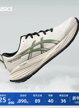 ASICS亚瑟士新款GEL-CUMULUS 27男子缓震保护跑鞋回弹透气运动鞋