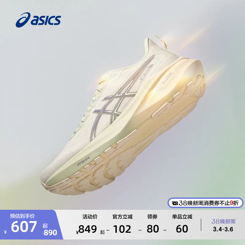 ASICS亚瑟士GT-2000 13女子跑步鞋稳定支撑透气舒适时尚运动鞋