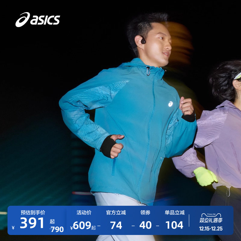 ASICS亚瑟士男式抗紫外线跑步夹克男子防晒反光印花连帽运动外套