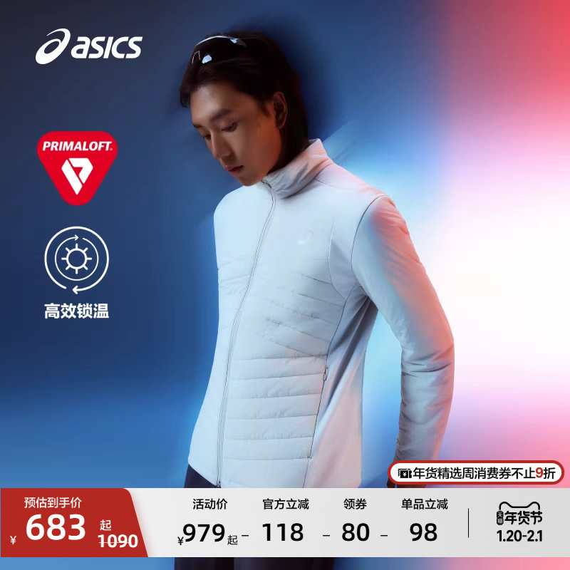 ASICS亚瑟士新款男子防泼水跑步夹棉外套保暖反光印花夹克外套,运动服/休闲服装,运动茄克/外套,淘宝优惠券,粉丝福利购,淘宝优惠卷
