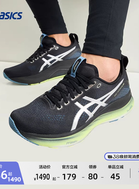 ASICS亚瑟士新款GEL-KAYANO 32 LUXE男女稳定支撑跑鞋专业运动鞋