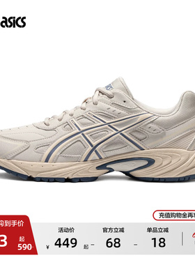 ASICS亚瑟士GEL-170 TR情侣休闲鞋男女百搭透气复古运动鞋老爹鞋