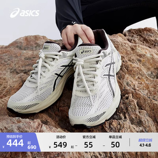 ASICS亚瑟士GEL 4女子缓震回弹跑步鞋 网面透气耐磨运动鞋 FLUX