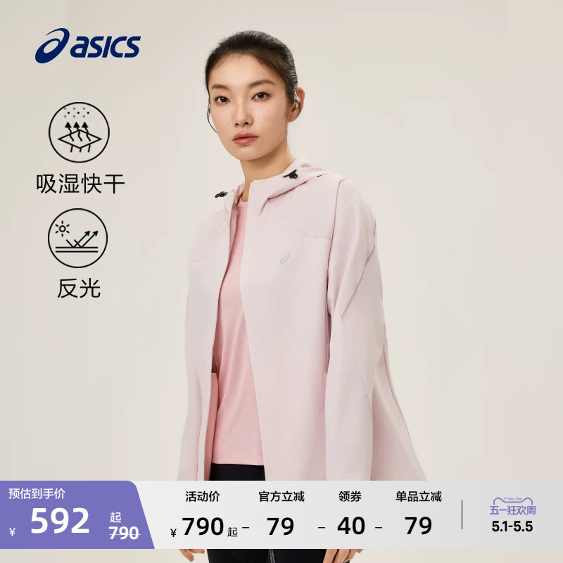 ASICS亚瑟士新款女子吸湿快干跑步夹克反光印花抽绳连帽运动外套