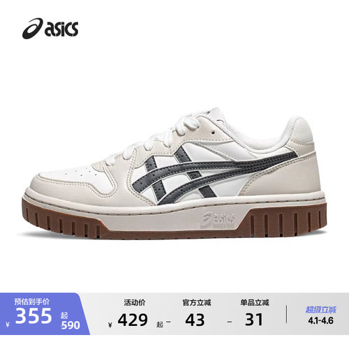 亚瑟士情侣复古休闲板鞋