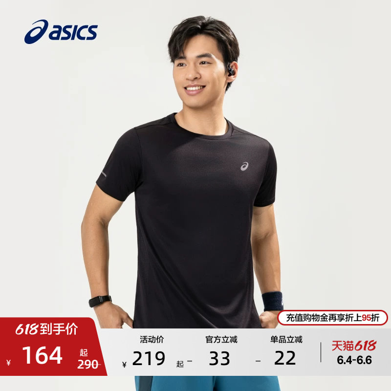ASICS亚瑟士新款男子透气跑步短袖T恤圆领套头舒适时尚运动短袖