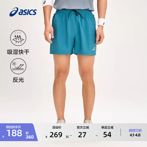 亚瑟士男子吸湿排汗反光运动短裤