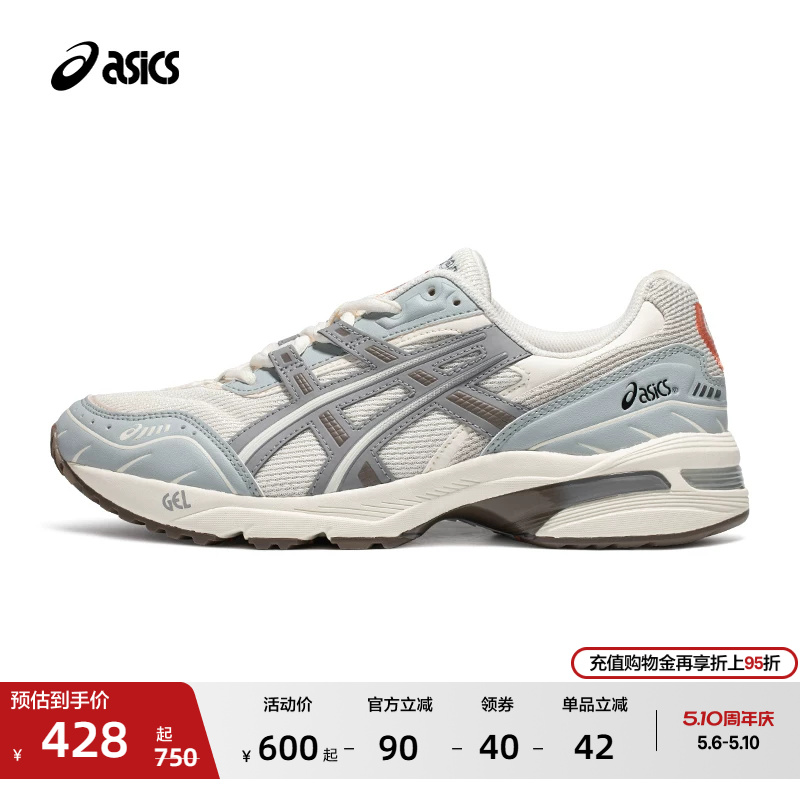 ASICS亚瑟士GEL-1090情侣时尚老爹鞋男女运动舒适复古潮流休闲鞋