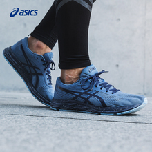 ASICS亚瑟士男跑鞋缓震保护运动跑步鞋EXCITE 6舒适轻便官网正品