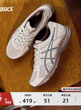 ASICS亚瑟士新款GEL-CONTEND 4男子跑步鞋缓震回弹透气舒适运动鞋