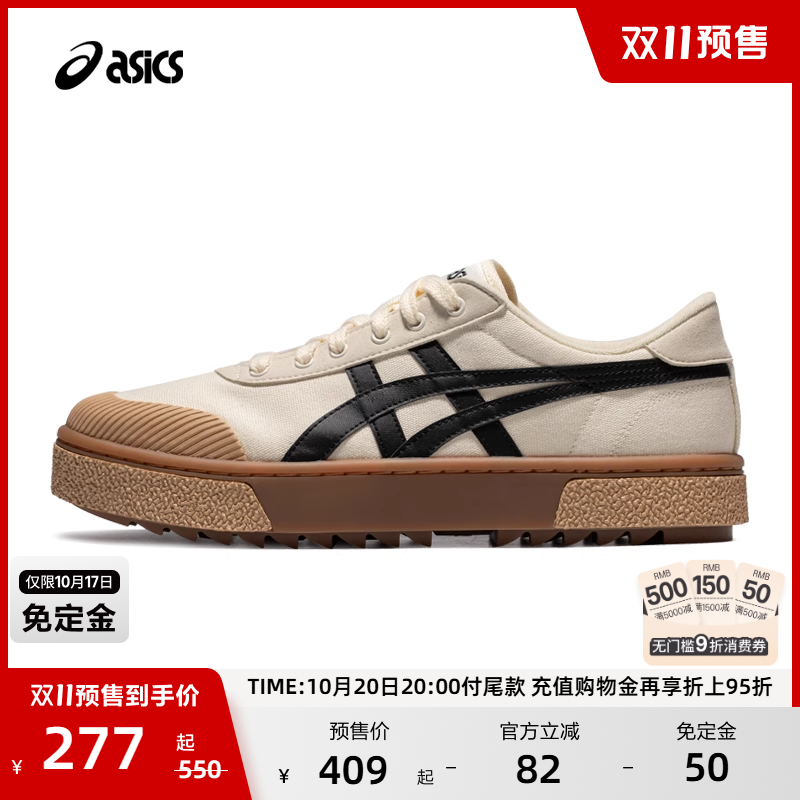 亚瑟士情侣时尚复古休闲鞋