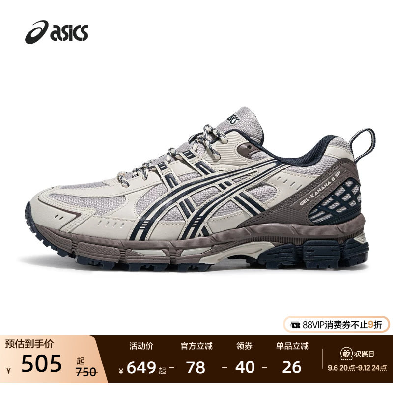 ASICS亚瑟士新款GEL-KAHANA 8 SP情侣户外越野鞋复古运动休闲鞋