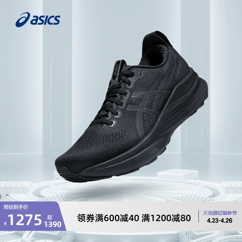 ASICS亚瑟士新款GEL-KAYANO 32男子稳定支撑跑步鞋透气缓震运动鞋