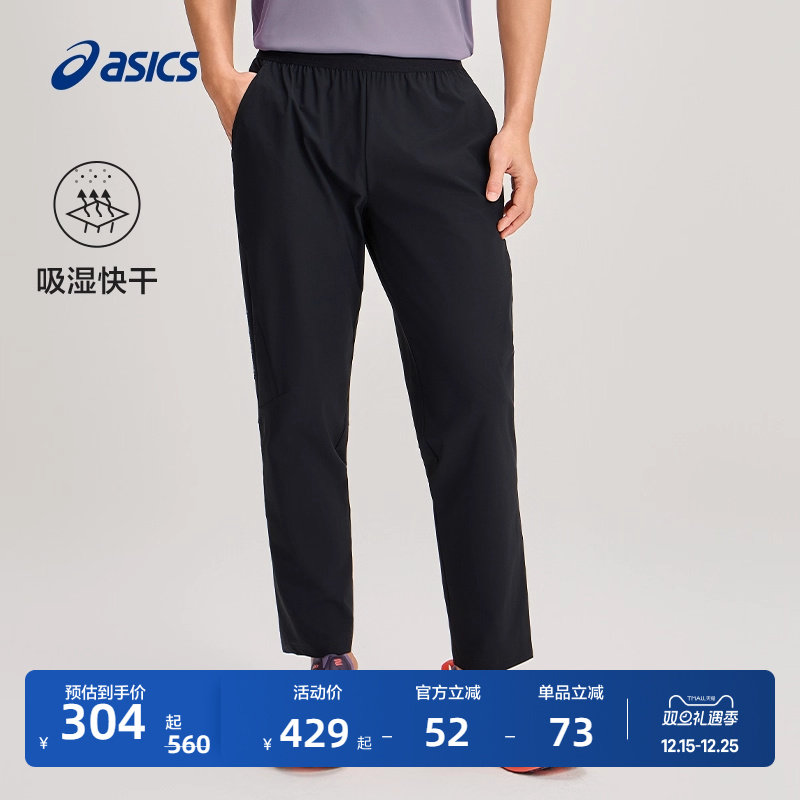 亚瑟士男子吸湿快干凉感运动长裤