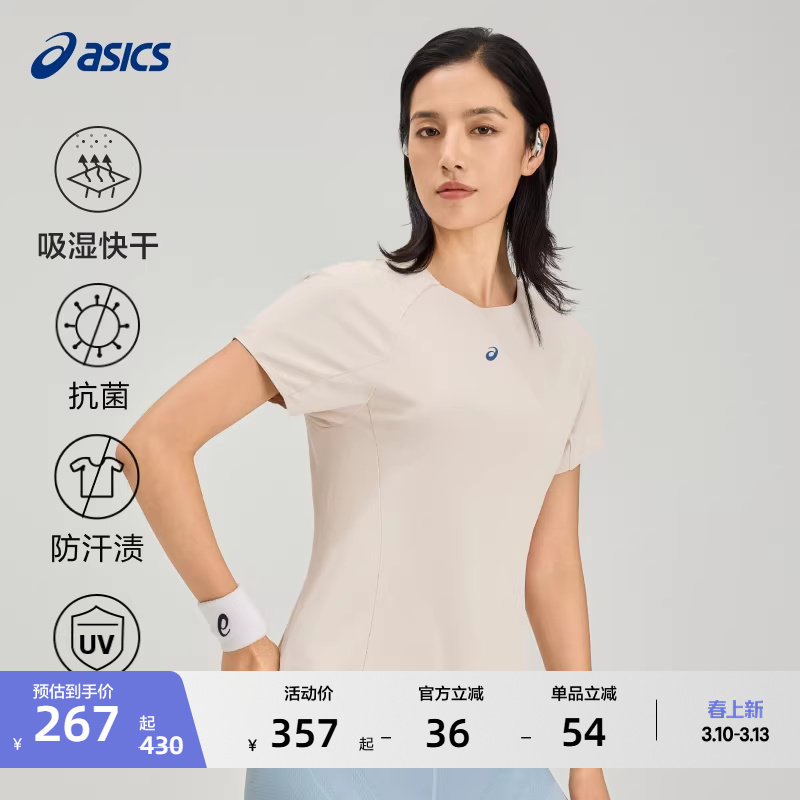 ASICS亚瑟士新款女子D.FRESH 2.0跑步短袖T恤舒适抗紫外线运动T恤