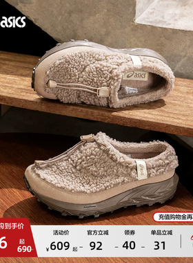 ASICS亚瑟士GEL-SONOMA WT泰迪拖情侣一脚蹬保暖拖鞋毛绒休闲棉鞋