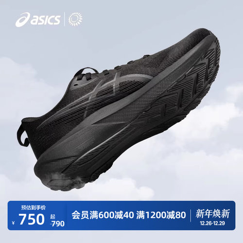 亚瑟士男女稳定支撑跑步鞋