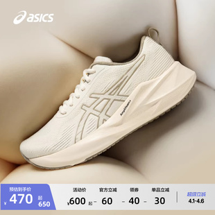 ASICS亚瑟士新款 男子缓震回弹跑鞋 网面透气运动鞋 ABLAZE火花跑鞋
