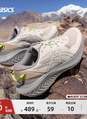 ASICS亚瑟士新款GEL-EXCITE TRAIL 2男子越野跑鞋缓震透气运动鞋