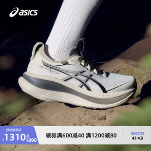 轻量运动鞋 ASICS亚瑟士新款 GO女子缓震回弹跑步鞋 GEL NIMBUS
