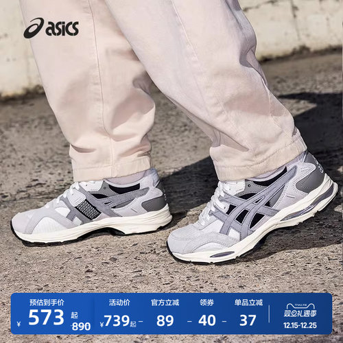 亚瑟士情侣潮流运动休闲鞋