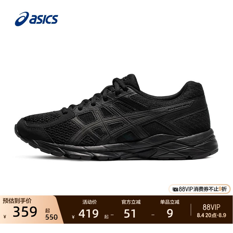 ASICS亚瑟士GEL-CONTEND 4女子黑武士跑鞋减震回弹透气专业运动鞋 - 实物图