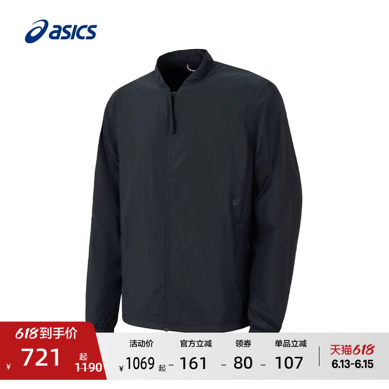 ASICS亚瑟士新款男子跑步运动夹克保暖拉链舒适立领外套
