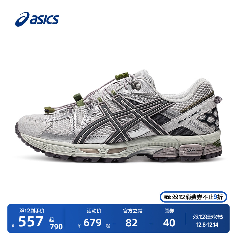 亚瑟士男女户外耐磨越野跑鞋