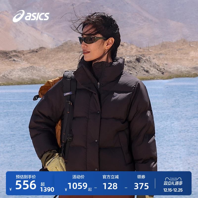 ASICS亚瑟士新款女式御寒保暖舒适运动羽绒棉服挺括立领羽绒服