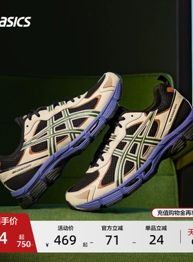 ASICS亚瑟士新款GEL-EXALT 2 CN男子跑步鞋耐磨减震透气运动鞋