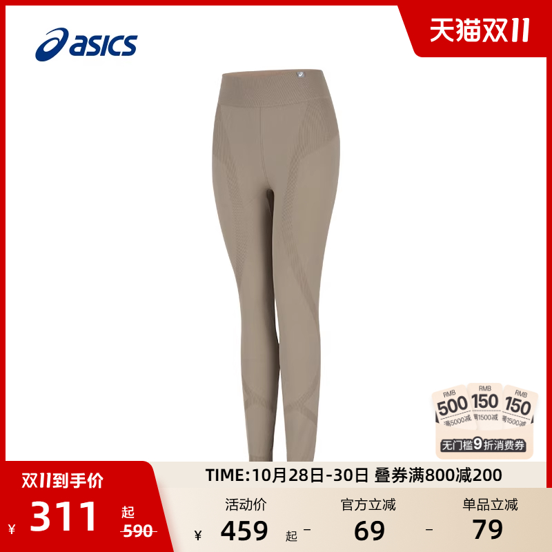 亚瑟士女子弹力紧身裤