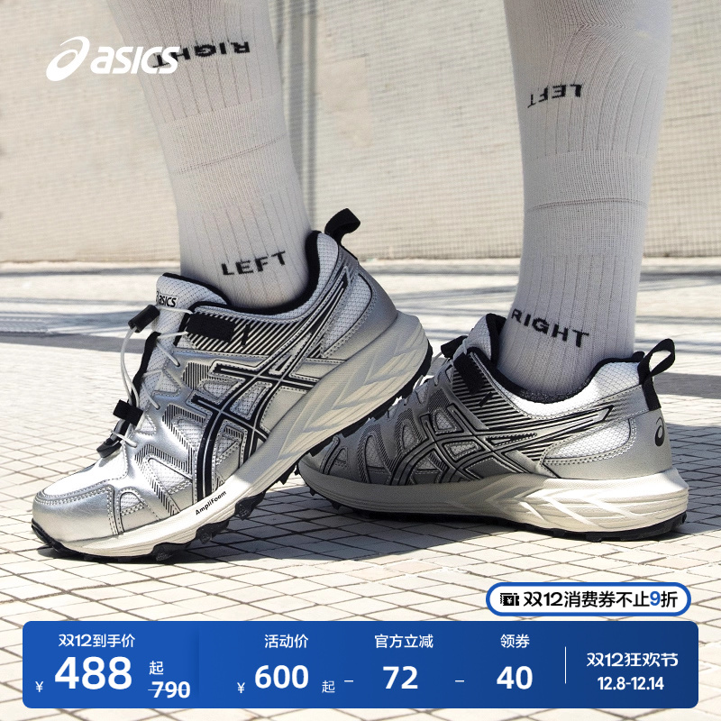 亚瑟士女子徒步登山运动鞋