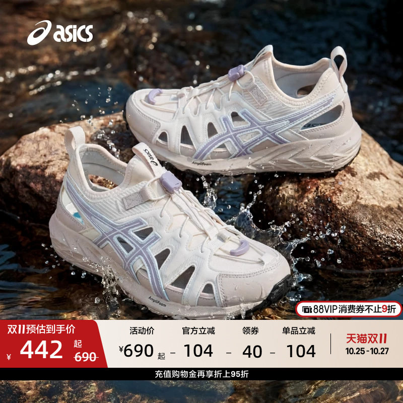 ASICS亚瑟士新款GEL-SONOMA SE情侣舒适徒步溯溪鞋户外运动休闲鞋