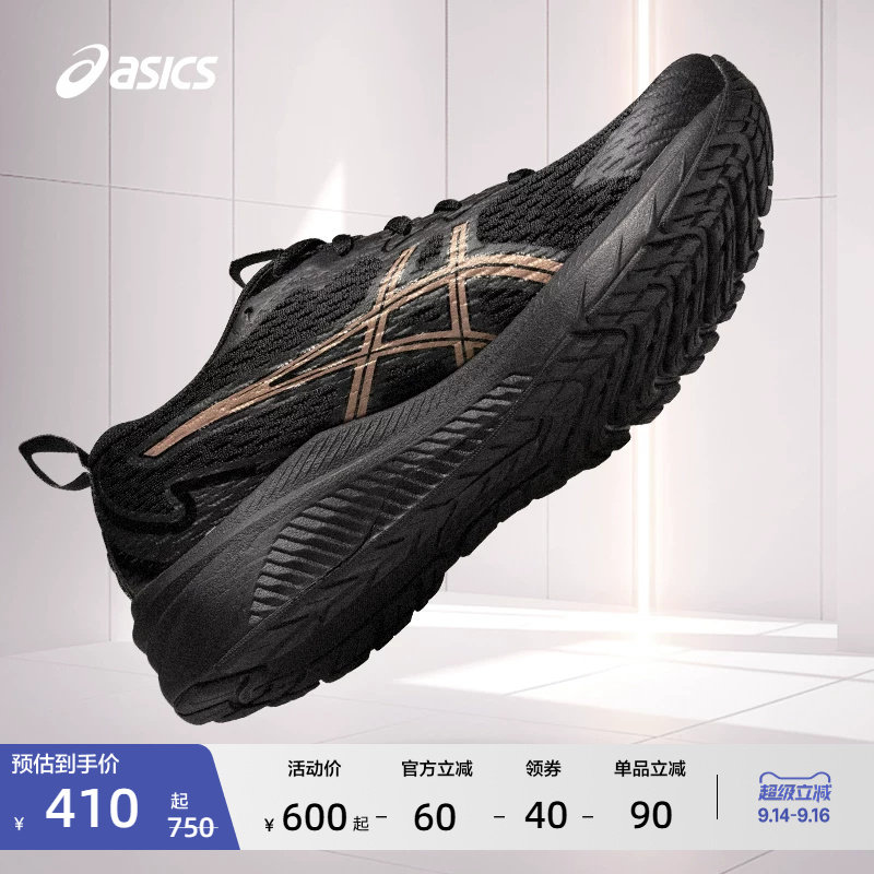 ASICS亚瑟士GEL-ANCHOR女子稳定支撑跑步鞋耐磨舒适透气运动鞋