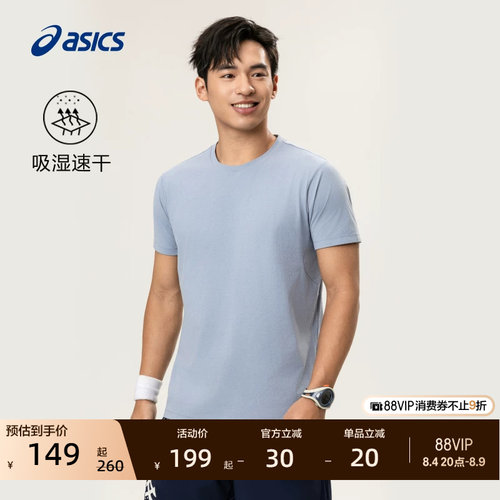 亚瑟士男子吸湿快干跑步T恤