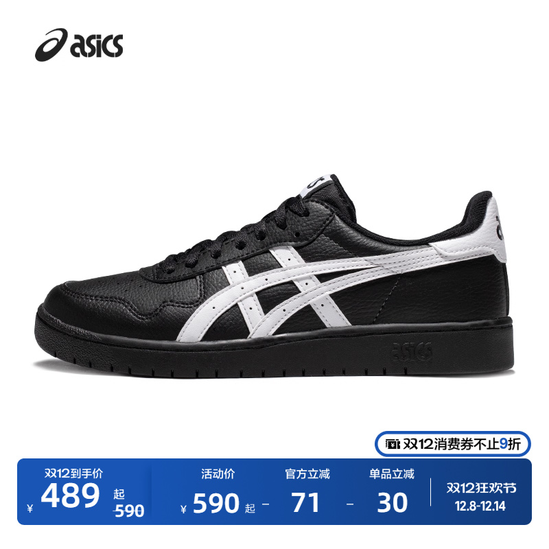 亚瑟士情侣复古板鞋运动休闲鞋