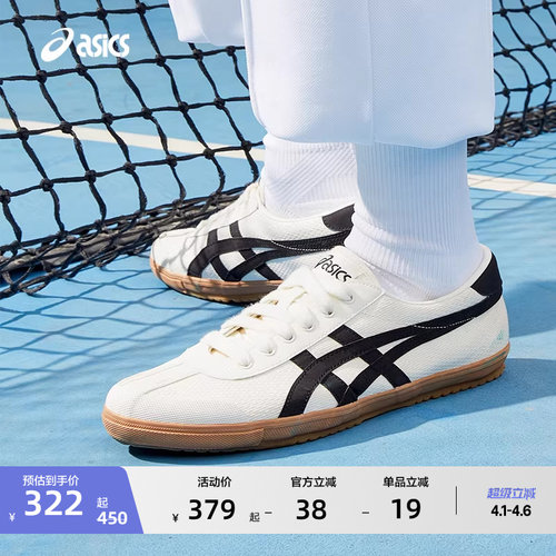 亚瑟士新款德训鞋帆布鞋