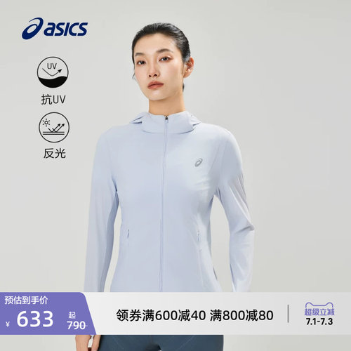 亚瑟士女子抗紫外线运动夹克外套