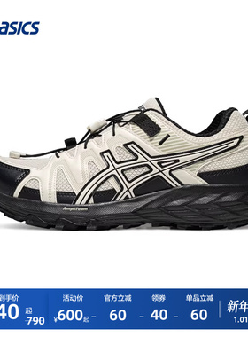 ASICS亚瑟士GEL-SONOMA FE男女登山户外徒步鞋耐磨抓地运动休闲鞋