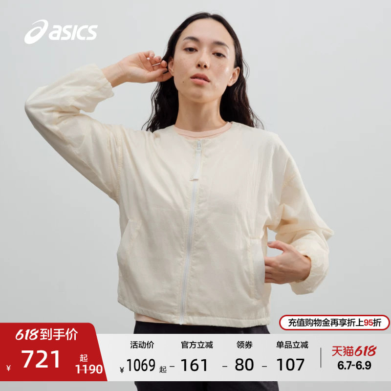 ASICS亚瑟士新款女子吸湿速干保暖跑步夹克外套拉链立领运动外套