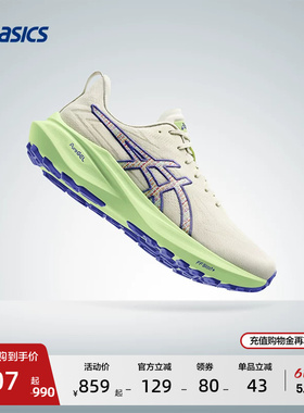 ASICS亚瑟士新款GT-2000 13 TR稳定支撑跑步鞋男运动鞋