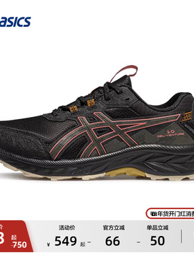 ASICS亚瑟士新款GEL-VENTURE 10 WATERPROOF女子缓震抓地越野跑鞋