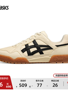 ASICS亚瑟士新款COURT MZ 3.0情侣板鞋潮流复古运动厚底休闲鞋