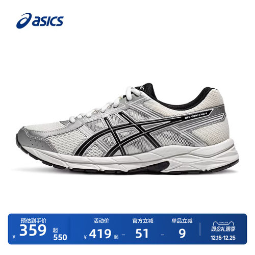 亚瑟士男女轻便缓震透气跑鞋