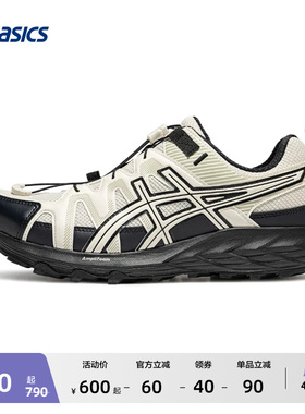 ASICS亚瑟士GEL-SONOMA FE男子户外越野徒步抓地登山鞋运动休闲鞋